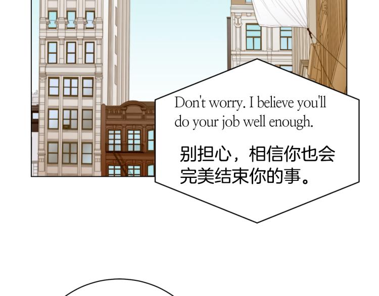 绯闻女一号韩漫全集-第157话 我要赢无删减无遮挡章节图片 