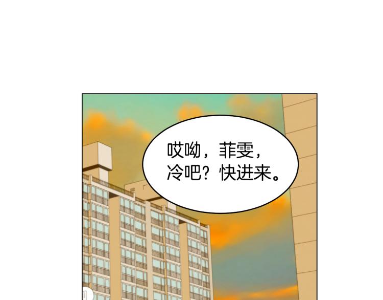 绯闻女一号韩漫全集-第158话 回国无删减无遮挡章节图片 