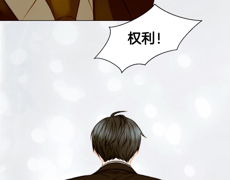 绯闻女一号韩漫全集-第158话 回国无删减无遮挡章节图片 