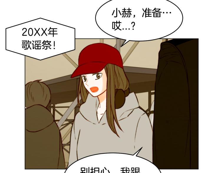 绯闻女一号韩漫全集-第158话 回国无删减无遮挡章节图片 