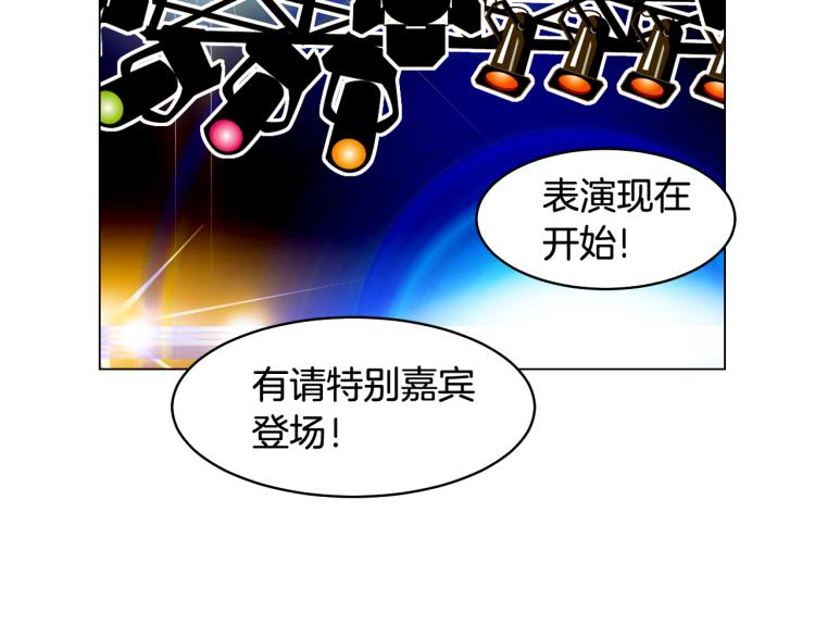 绯闻女一号韩漫全集-第158话 回国无删减无遮挡章节图片 