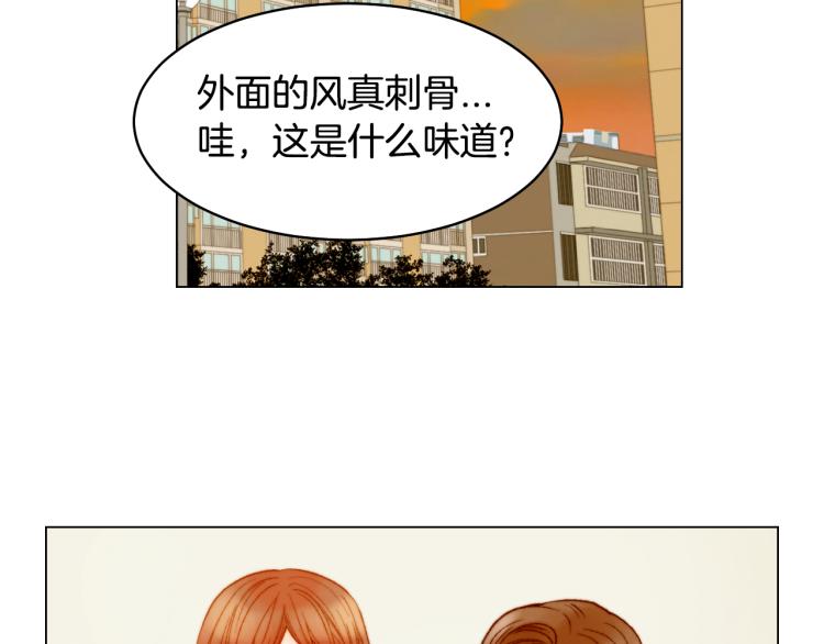 绯闻女一号韩漫全集-第158话 回国无删减无遮挡章节图片 