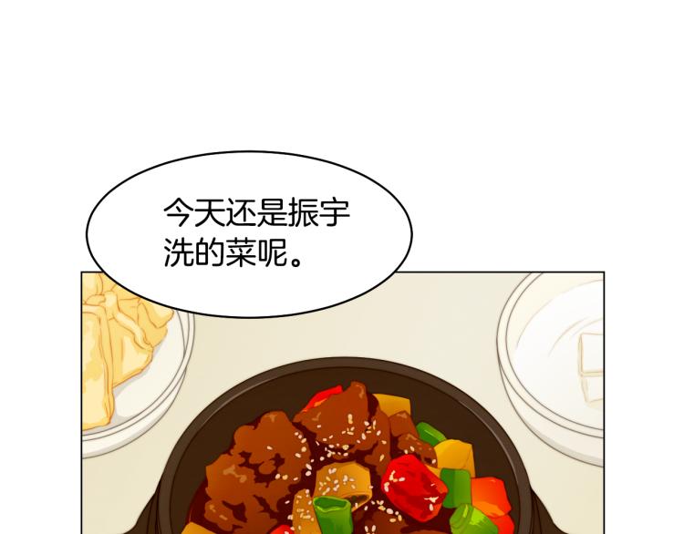 绯闻女一号韩漫全集-第158话 回国无删减无遮挡章节图片 
