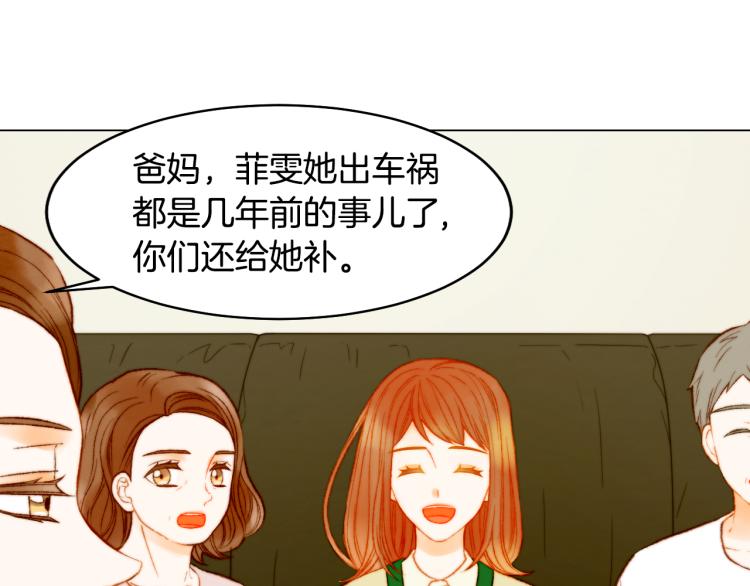绯闻女一号韩漫全集-第158话 回国无删减无遮挡章节图片 