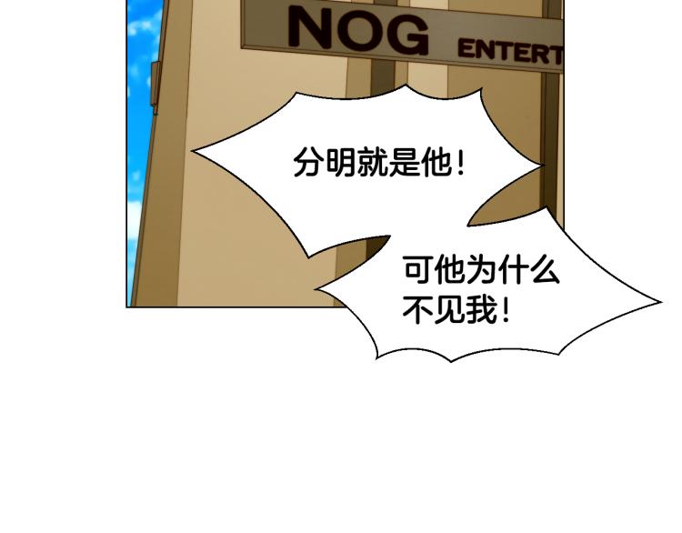 绯闻女一号韩漫全集-第158话 回国无删减无遮挡章节图片 