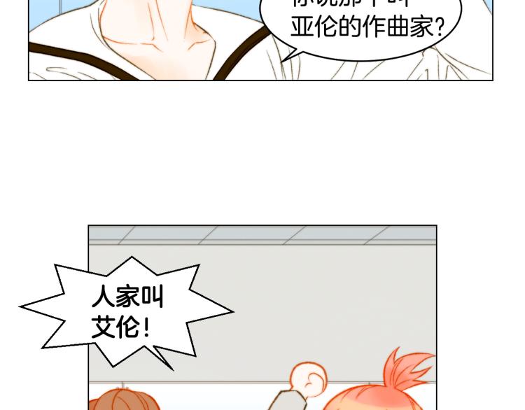 绯闻女一号韩漫全集-第158话 回国无删减无遮挡章节图片 