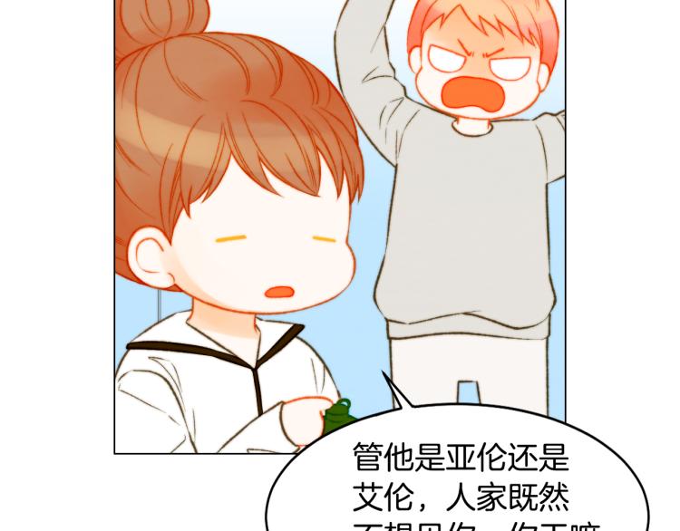 绯闻女一号韩漫全集-第158话 回国无删减无遮挡章节图片 