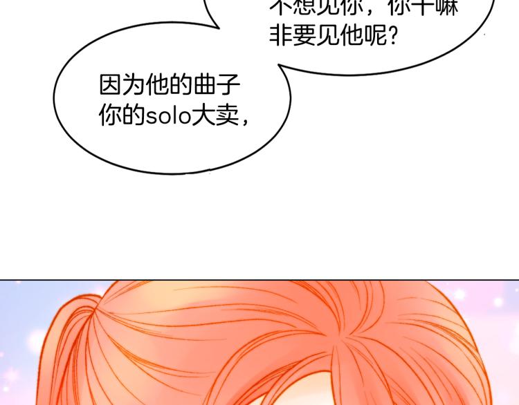 绯闻女一号韩漫全集-第158话 回国无删减无遮挡章节图片 