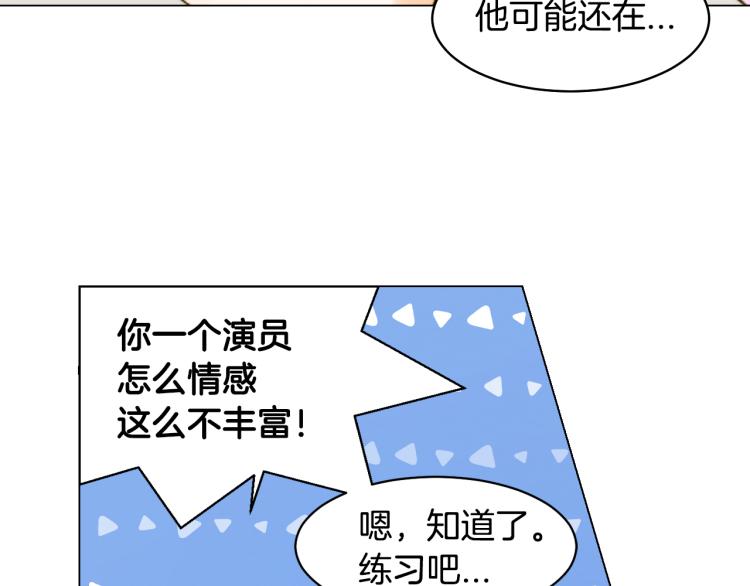 绯闻女一号韩漫全集-第158话 回国无删减无遮挡章节图片 