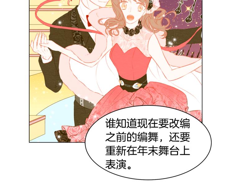 绯闻女一号韩漫全集-第158话 回国无删减无遮挡章节图片 