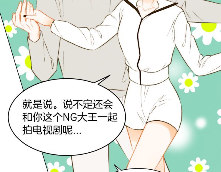 绯闻女一号韩漫全集-第158话 回国无删减无遮挡章节图片 