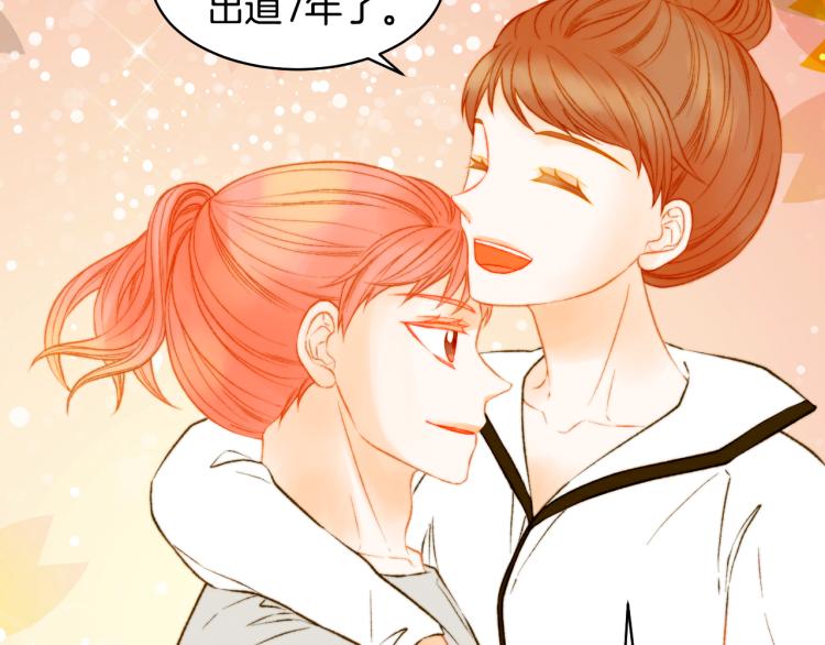 绯闻女一号韩漫全集-第158话 回国无删减无遮挡章节图片 