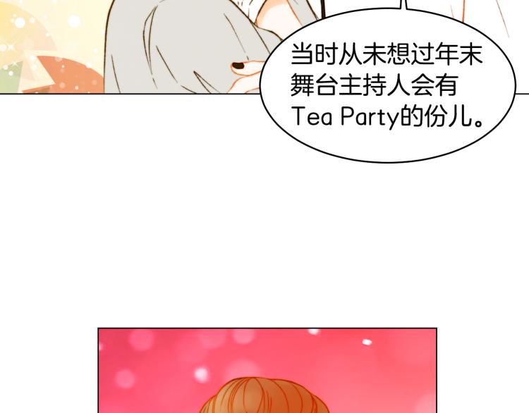 绯闻女一号韩漫全集-第158话 回国无删减无遮挡章节图片 