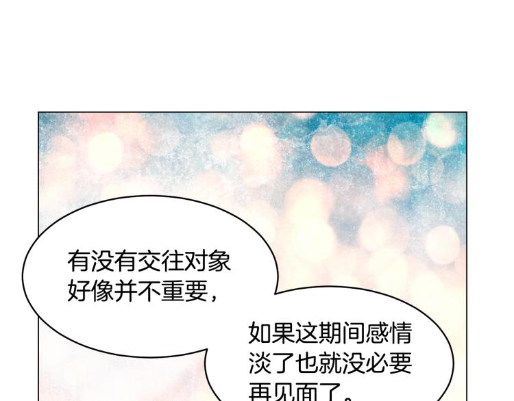 绯闻女一号韩漫全集-第158话 回国无删减无遮挡章节图片 