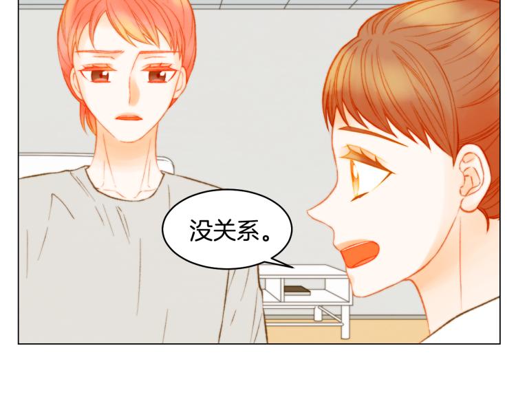 绯闻女一号韩漫全集-第158话 回国无删减无遮挡章节图片 