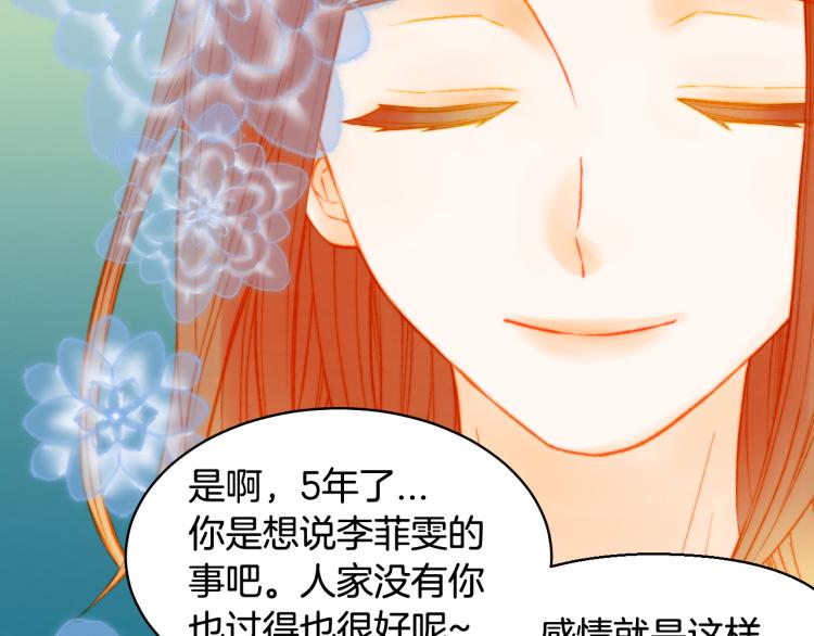 绯闻女一号韩漫全集-第158话 回国无删减无遮挡章节图片 