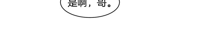 绯闻女一号韩漫全集-第158话 回国无删减无遮挡章节图片 