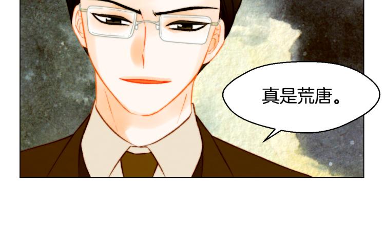 绯闻女一号韩漫全集-第158话 回国无删减无遮挡章节图片 