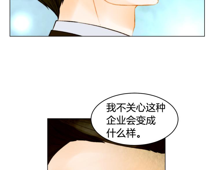 绯闻女一号韩漫全集-第158话 回国无删减无遮挡章节图片 