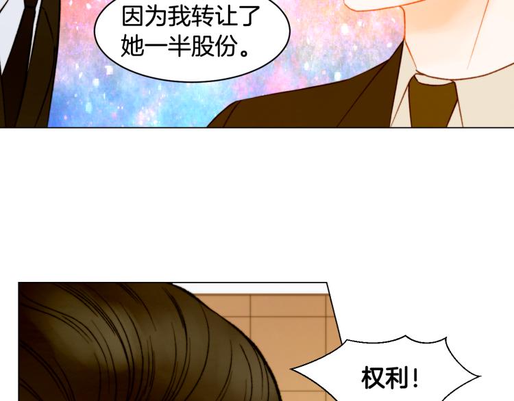 绯闻女一号韩漫全集-第158话 回国无删减无遮挡章节图片 