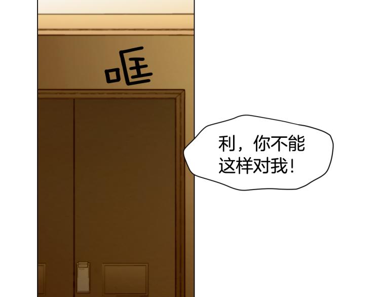 绯闻女一号韩漫全集-第158话 回国无删减无遮挡章节图片 
