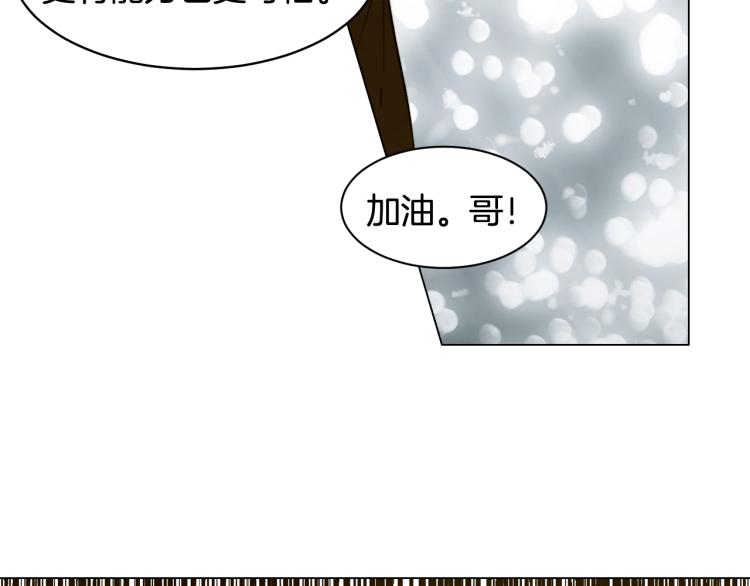 绯闻女一号韩漫全集-第158话 回国无删减无遮挡章节图片 