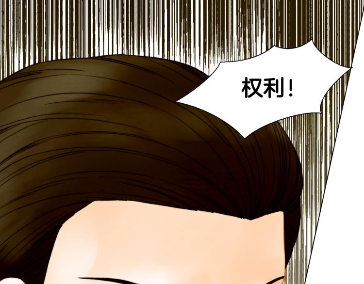 绯闻女一号韩漫全集-第158话 回国无删减无遮挡章节图片 