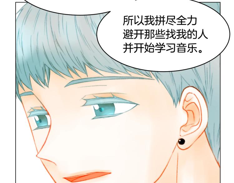 绯闻女一号韩漫全集-第159话 挚爱无删减无遮挡章节图片 