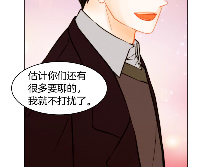 绯闻女一号韩漫全集-第159话 挚爱无删减无遮挡章节图片 