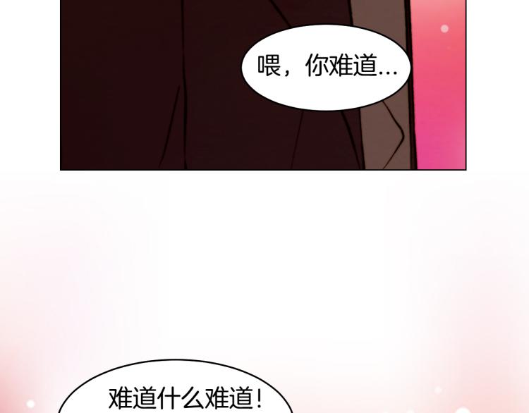 绯闻女一号韩漫全集-第159话 挚爱无删减无遮挡章节图片 