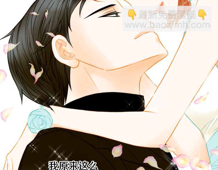绯闻女一号韩漫全集-第159话 挚爱无删减无遮挡章节图片 