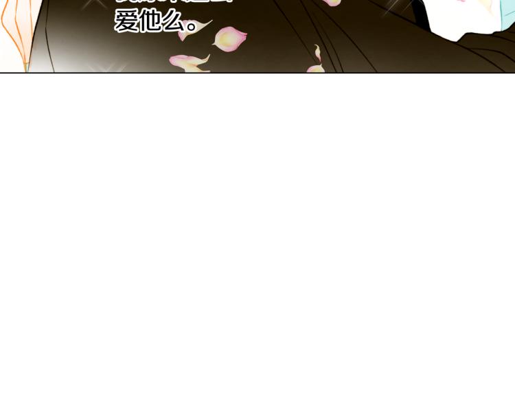 绯闻女一号韩漫全集-第159话 挚爱无删减无遮挡章节图片 