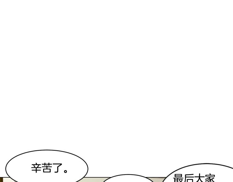 绯闻女一号韩漫全集-第159话 挚爱无删减无遮挡章节图片 