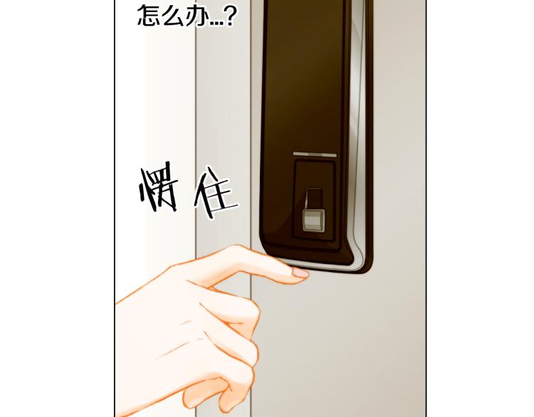 绯闻女一号韩漫全集-第159话 挚爱无删减无遮挡章节图片 