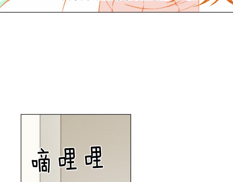 绯闻女一号韩漫全集-第159话 挚爱无删减无遮挡章节图片 