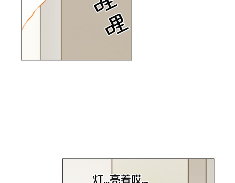 绯闻女一号韩漫全集-第159话 挚爱无删减无遮挡章节图片 