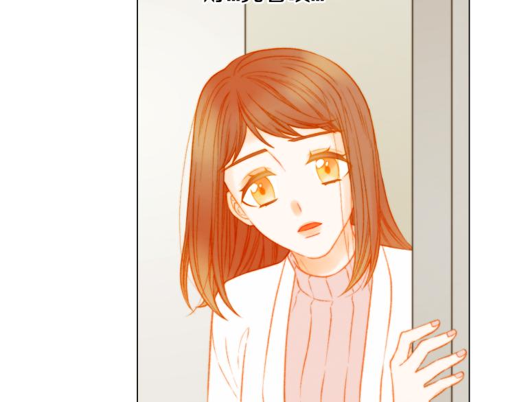 绯闻女一号韩漫全集-第159话 挚爱无删减无遮挡章节图片 