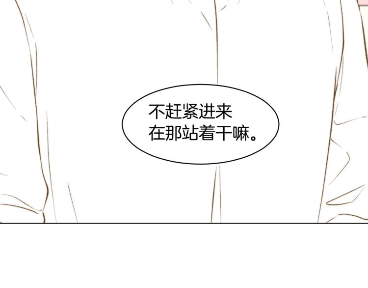 绯闻女一号韩漫全集-第159话 挚爱无删减无遮挡章节图片 