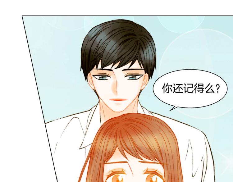 绯闻女一号韩漫全集-第159话 挚爱无删减无遮挡章节图片 