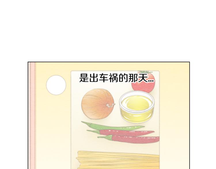 绯闻女一号韩漫全集-第159话 挚爱无删减无遮挡章节图片 