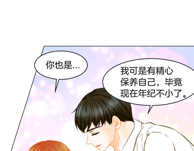 绯闻女一号韩漫全集-第159话 挚爱无删减无遮挡章节图片 