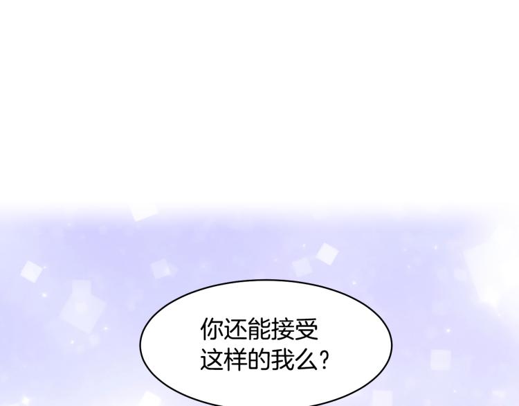 绯闻女一号韩漫全集-第159话 挚爱无删减无遮挡章节图片 