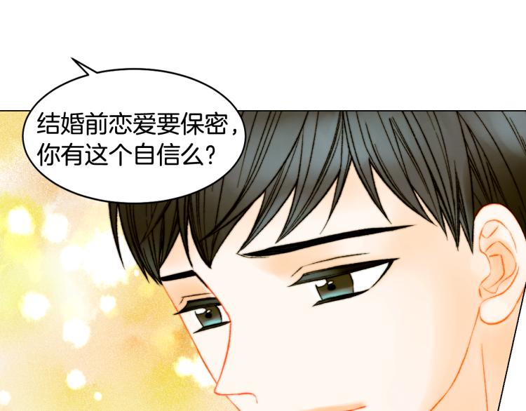绯闻女一号韩漫全集-第159话 挚爱无删减无遮挡章节图片 