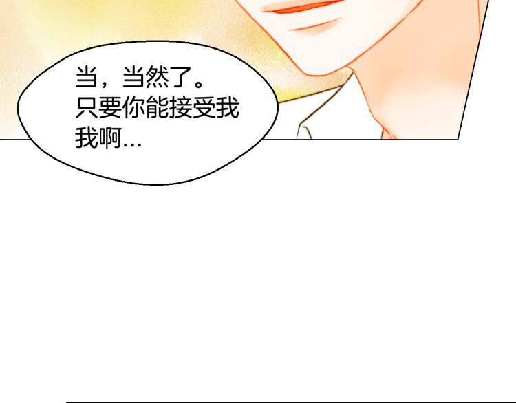 绯闻女一号韩漫全集-第159话 挚爱无删减无遮挡章节图片 