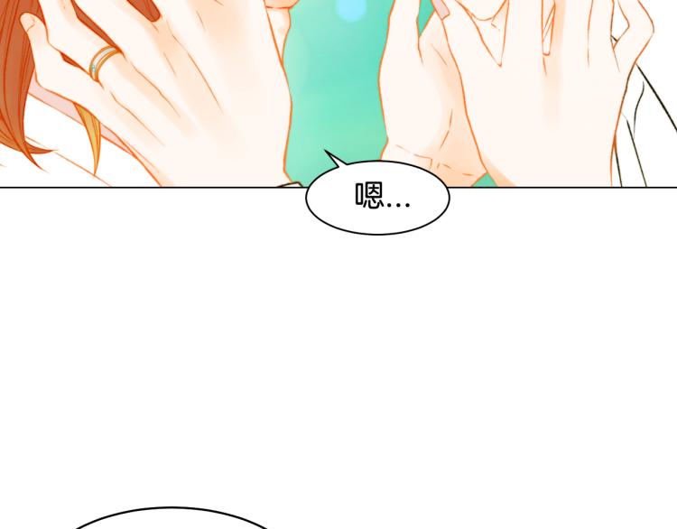 绯闻女一号韩漫全集-第159话 挚爱无删减无遮挡章节图片 