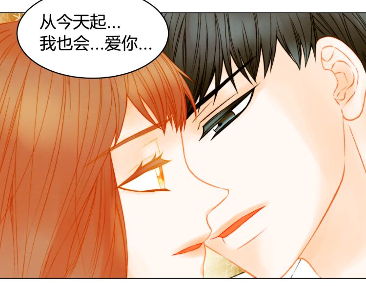 绯闻女一号韩漫全集-第159话 挚爱无删减无遮挡章节图片 