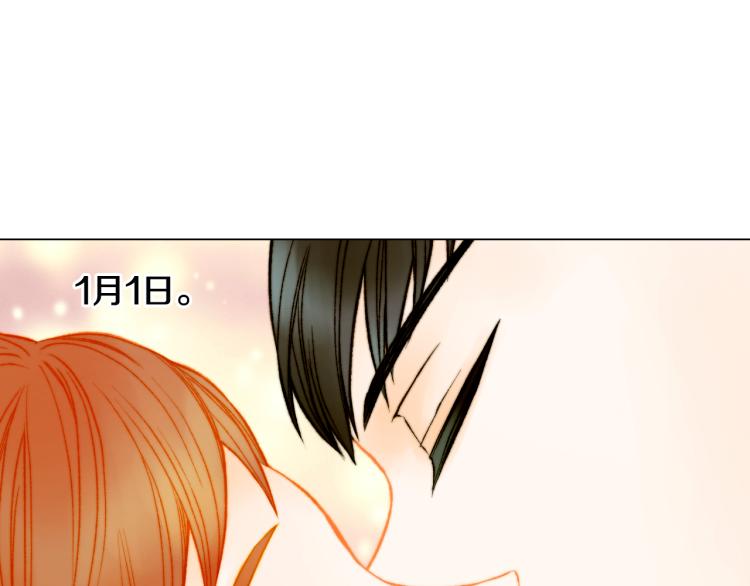 绯闻女一号韩漫全集-第159话 挚爱无删减无遮挡章节图片 