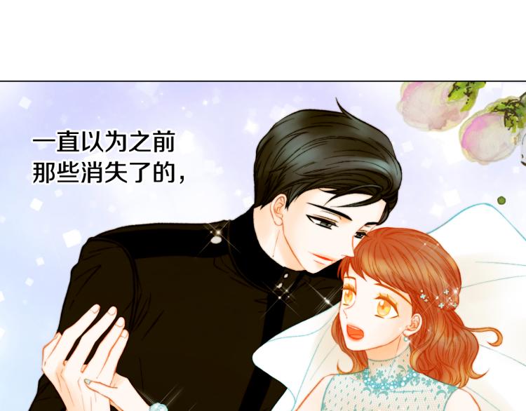 绯闻女一号韩漫全集-第159话 挚爱无删减无遮挡章节图片 