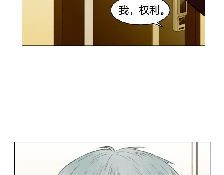 绯闻女一号韩漫全集-第159话 挚爱无删减无遮挡章节图片 