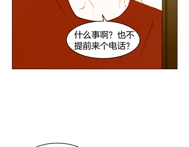 绯闻女一号韩漫全集-第159话 挚爱无删减无遮挡章节图片 